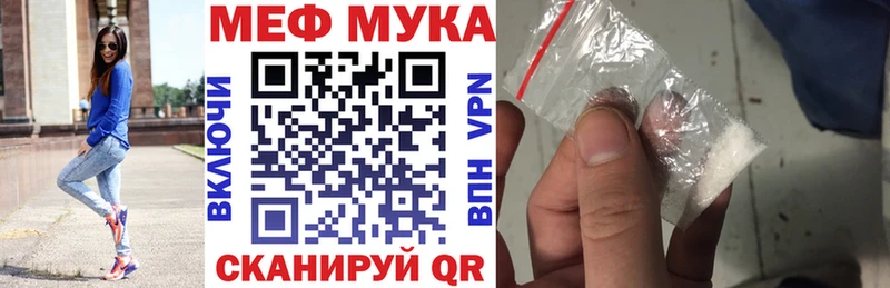Купить наркотики сайты Салехард АМФ Меф Cocaine