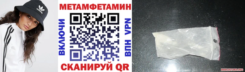 это состав  mega ссылки  Салехард  АМФ 98% 