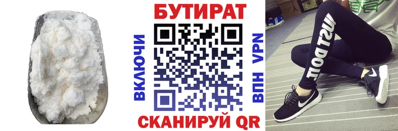 мега ссылки  Салехард  Бутират оксибутират 