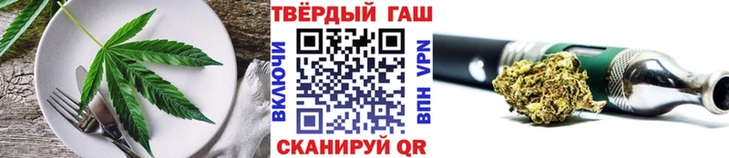 Печенье с ТГК конопля Салехард