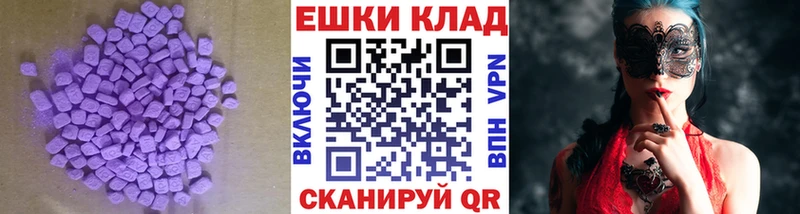 маркетплейс наркотические препараты  omg онион  Салехард  ЭКСТАЗИ DUBAI 