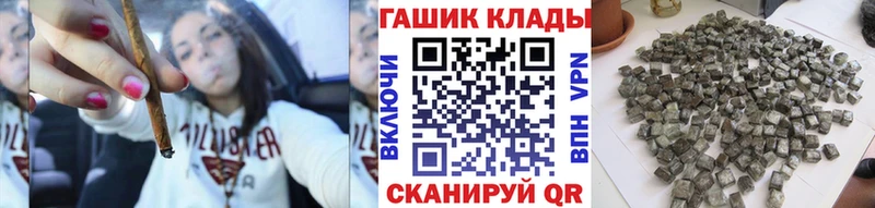 Гашиш 40% ТГК Салехард