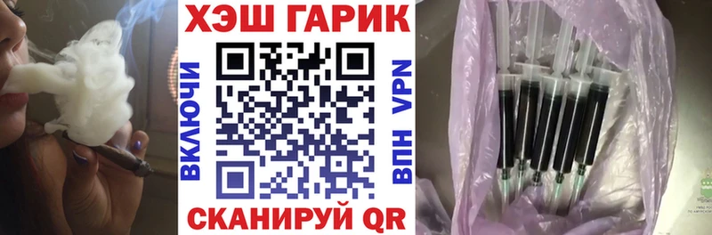где продают наркотики  Салехард  ГАШ хэш 