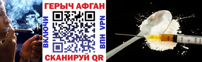 дарнет шоп  Салехард  hydra ссылка  ГЕРОИН белый 