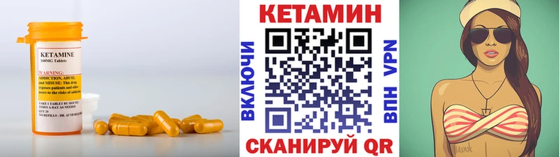 блэк спрут ссылка  Салехард  Кетамин VHQ 
