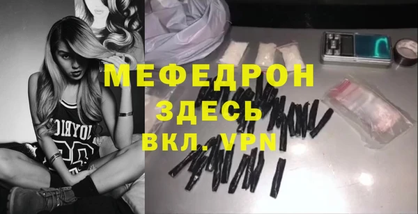 COCAINE Ельня