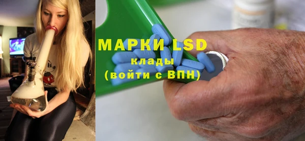 COCAINE Ельня