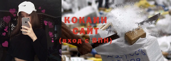 COCAINE Ельня