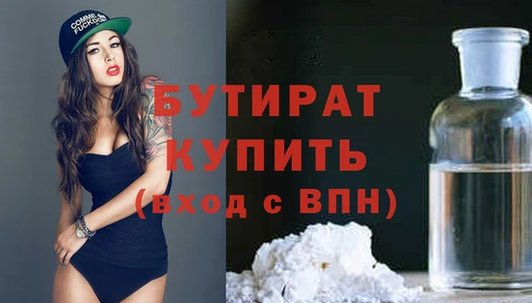 каннабис Елизово