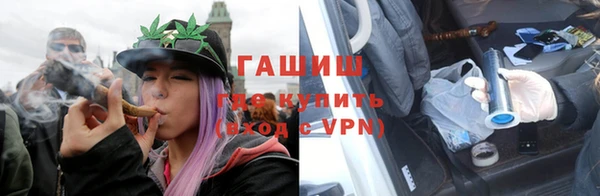 каннабис Елизово