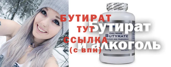 каннабис Елизово