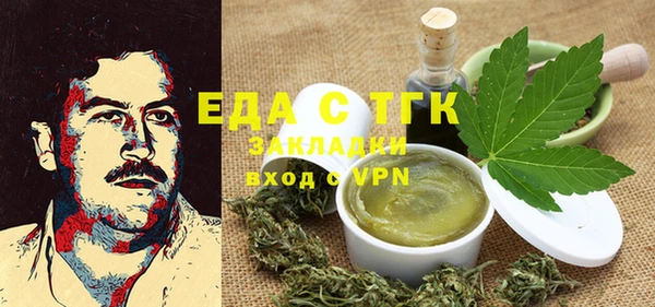 каннабис Елизово