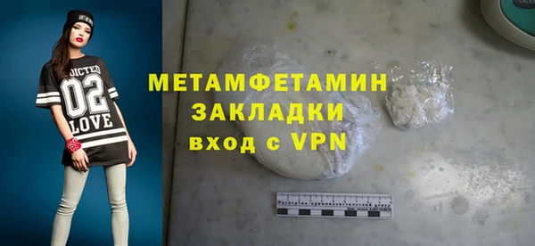 первитин Кропоткин