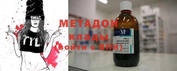 каннабис Елизово