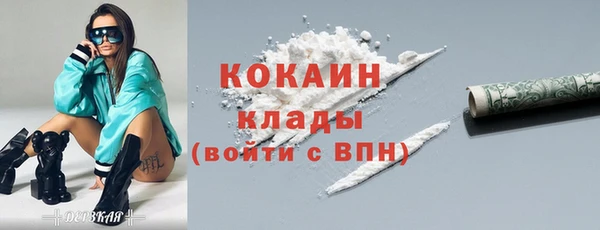 COCAINE Ельня