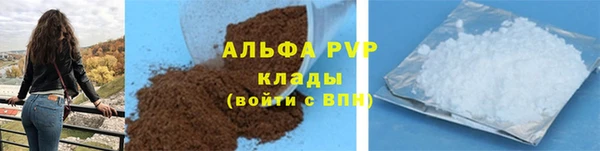 каннабис Елизово