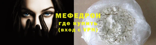 COCAINE Ельня
