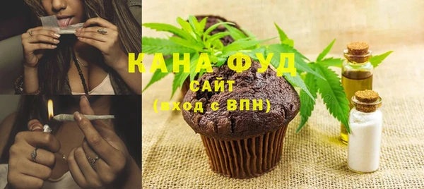 каннабис Елизово