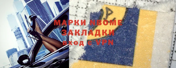 каннабис Елизово