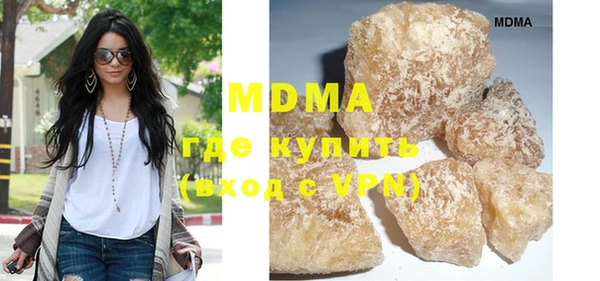 COCAINE Ельня