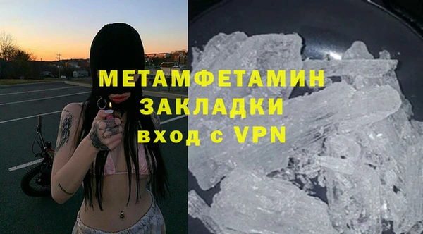каннабис Елизово
