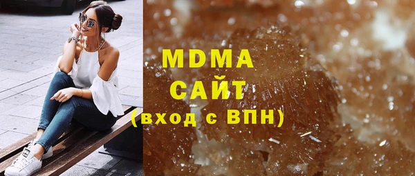 COCAINE Ельня