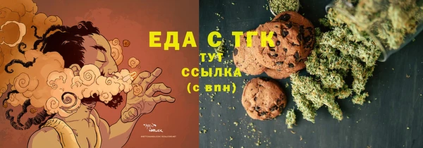 COCAINE Ельня