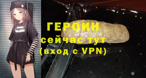 COCAINE Ельня