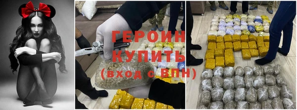 каннабис Елизово