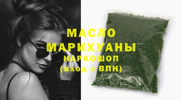 COCAINE Ельня