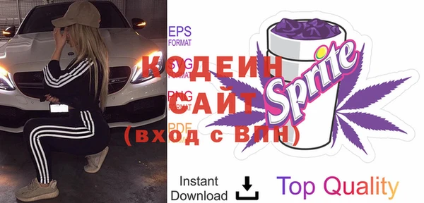 COCAINE Ельня