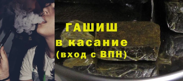 герыч Медногорск