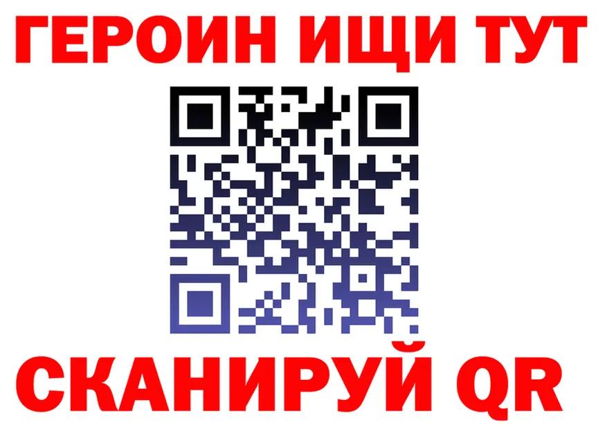 Виды наркоты  формула Салехард