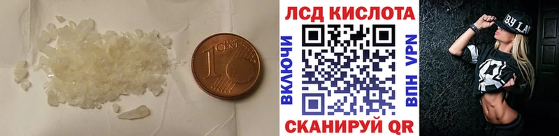 LSD-25 экстази ecstasy  OMG   Салехард 