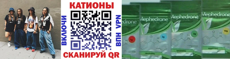 магазин наркотиков Салехард мега как зайти МЯУ-МЯУ кристаллы