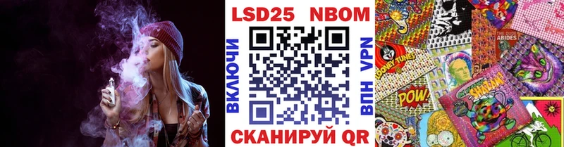 Марки N-bome 1500мкг  Салехард 