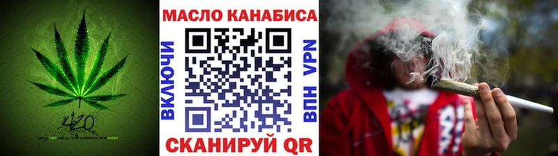 ТГК вейп  Салехард 